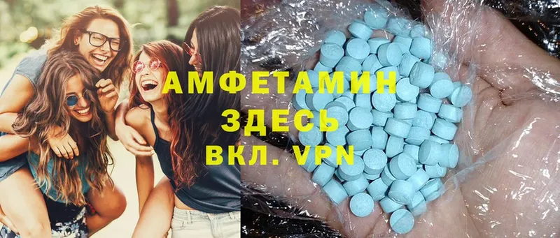 Amphetamine 97%  Кирсанов 