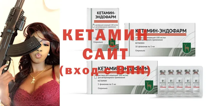 hydra ONION  Кирсанов  КЕТАМИН ketamine 