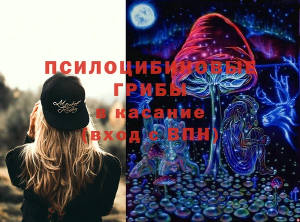 экстази Верея